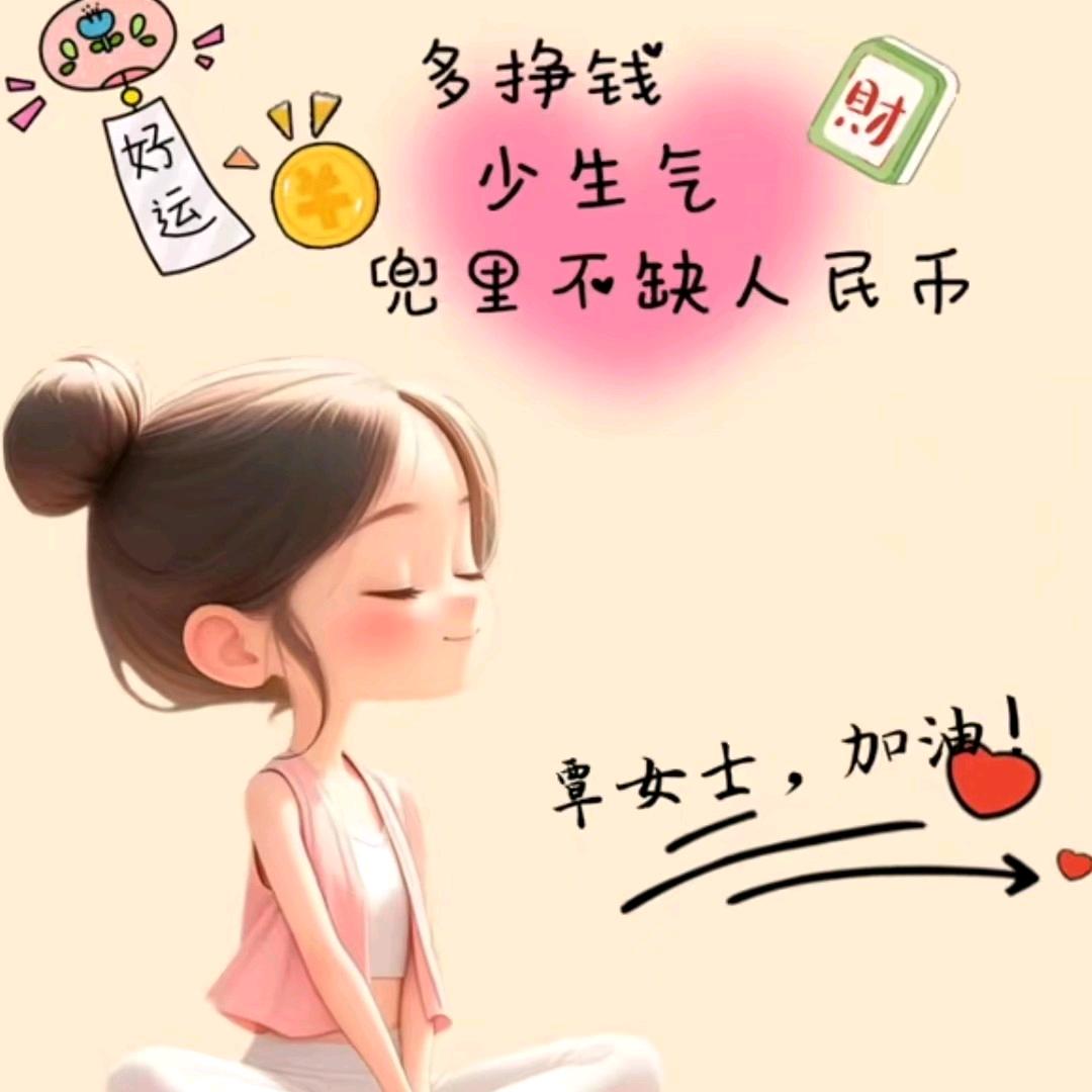 2玲
