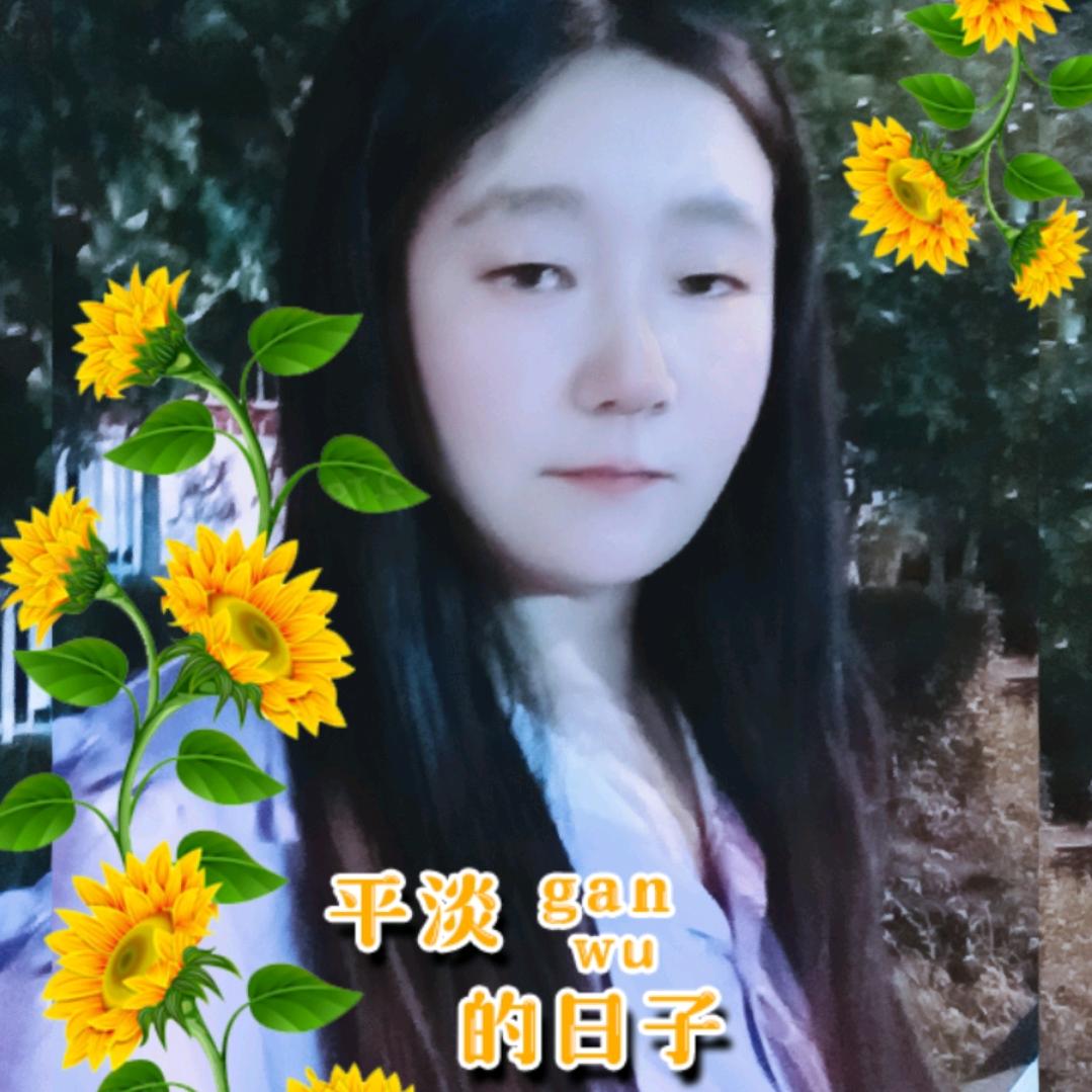 笑看红尘
