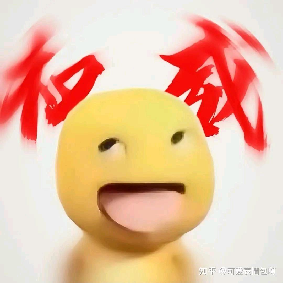 斩牛子