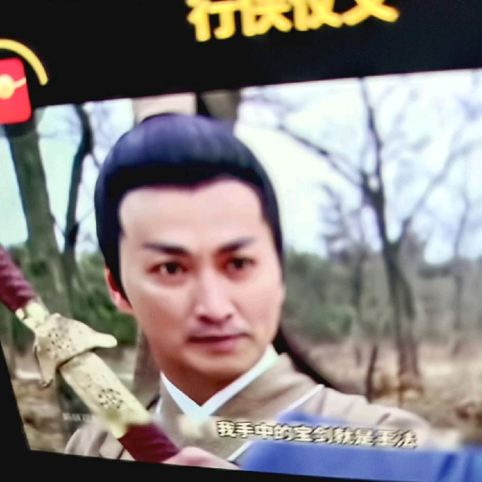 七侠五义