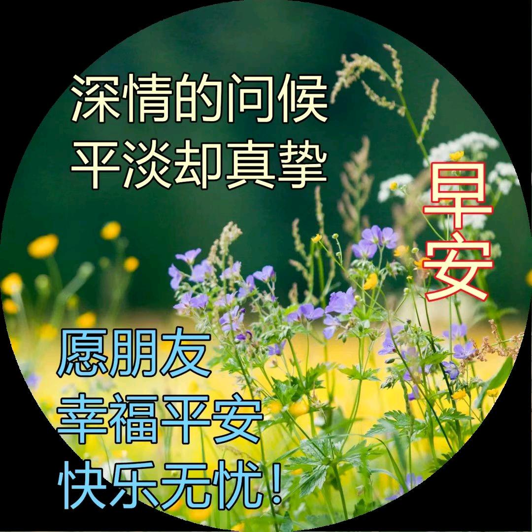 善待人生