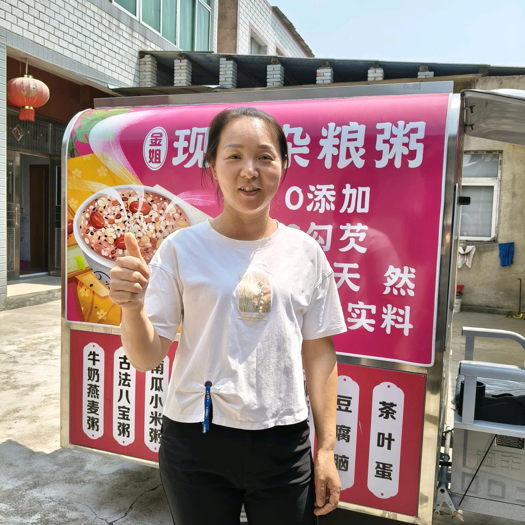 两水养生粥金姐