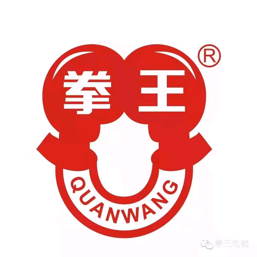 光大电料照明