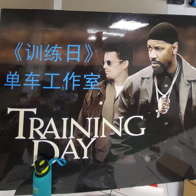 ＜训练日单车工作室＞