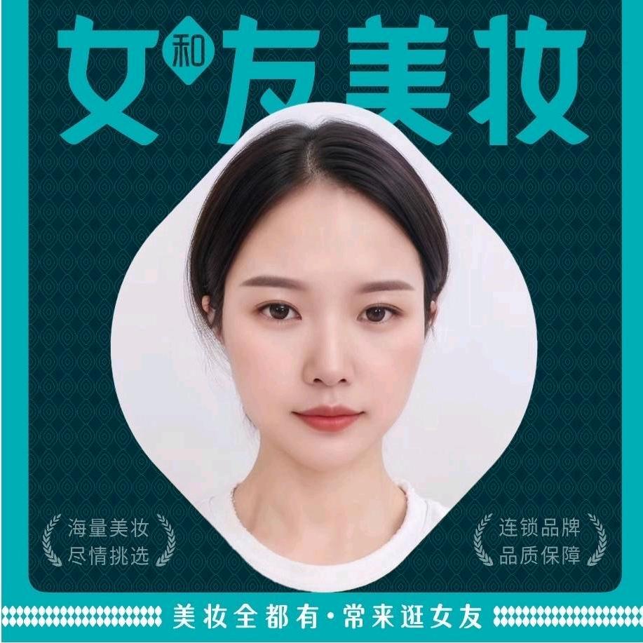 ~安然