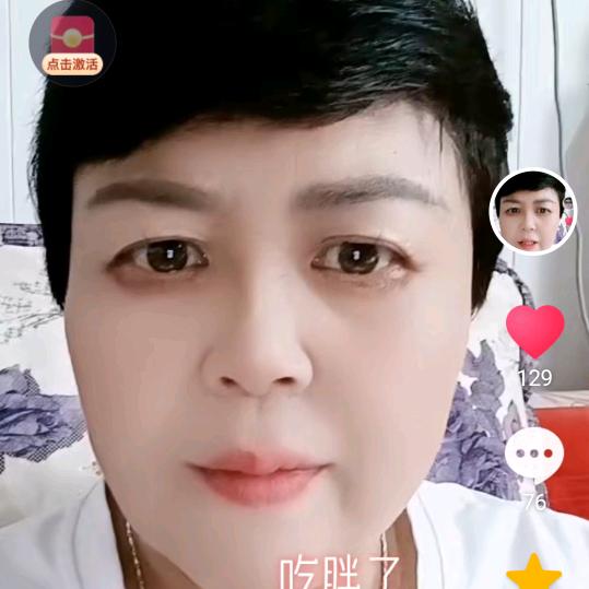 连梅