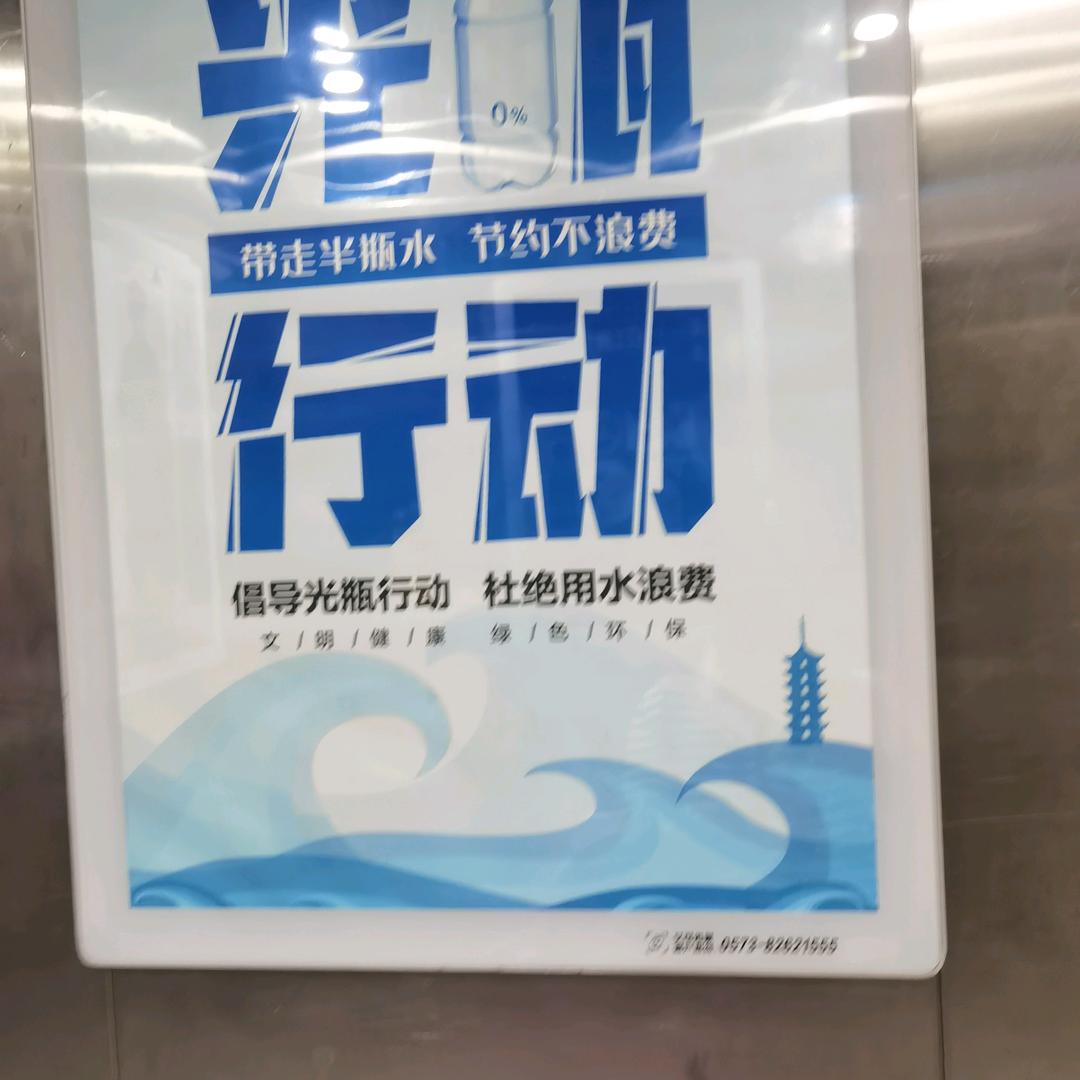 筚路蓝缕,以启山林