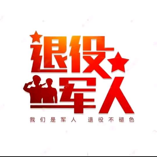 湖南伢子为你守侯(皖、武)