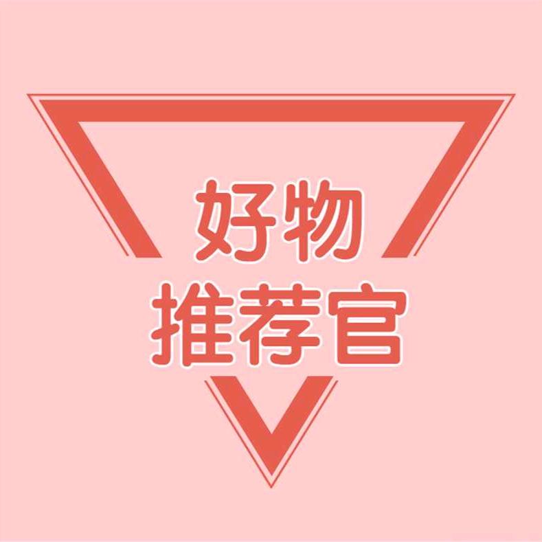 风风天天推荐好物