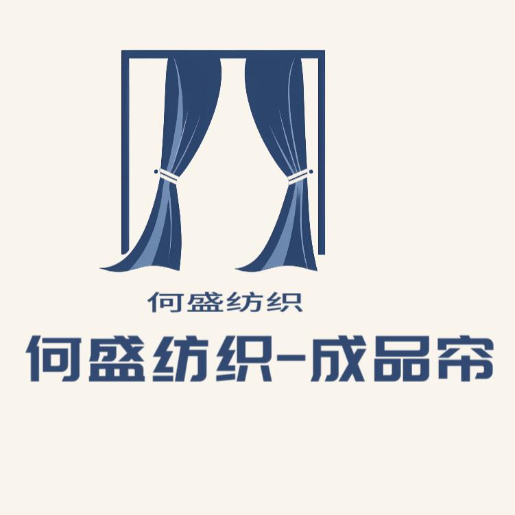 绍兴市柯桥区何盛纺织品加工厂