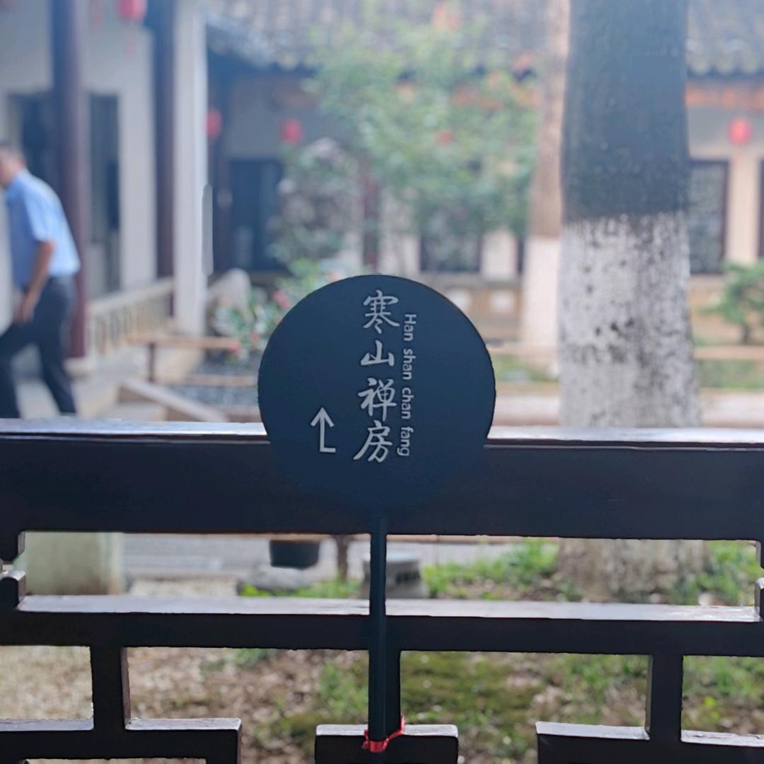 别来无恙丨