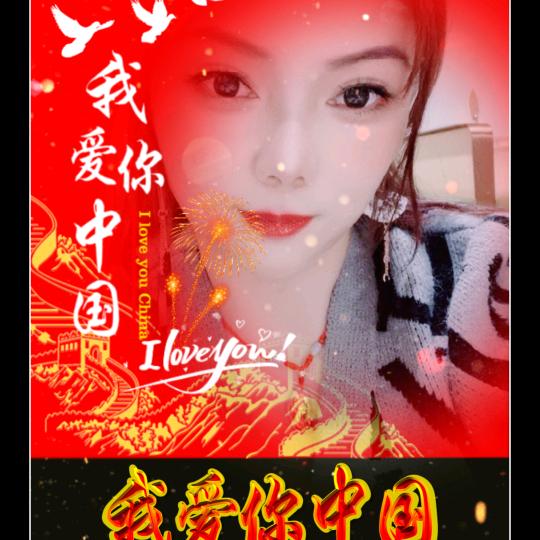 倾耳听可视采耳