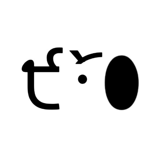੯‧̀͡⬮