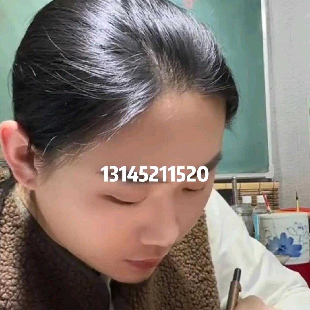 太子爷13145555555