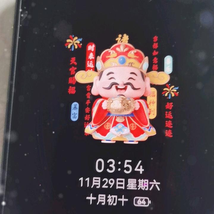 1️⃣2️⃣3️⃣4️⃣5️⃣6️⃣👀