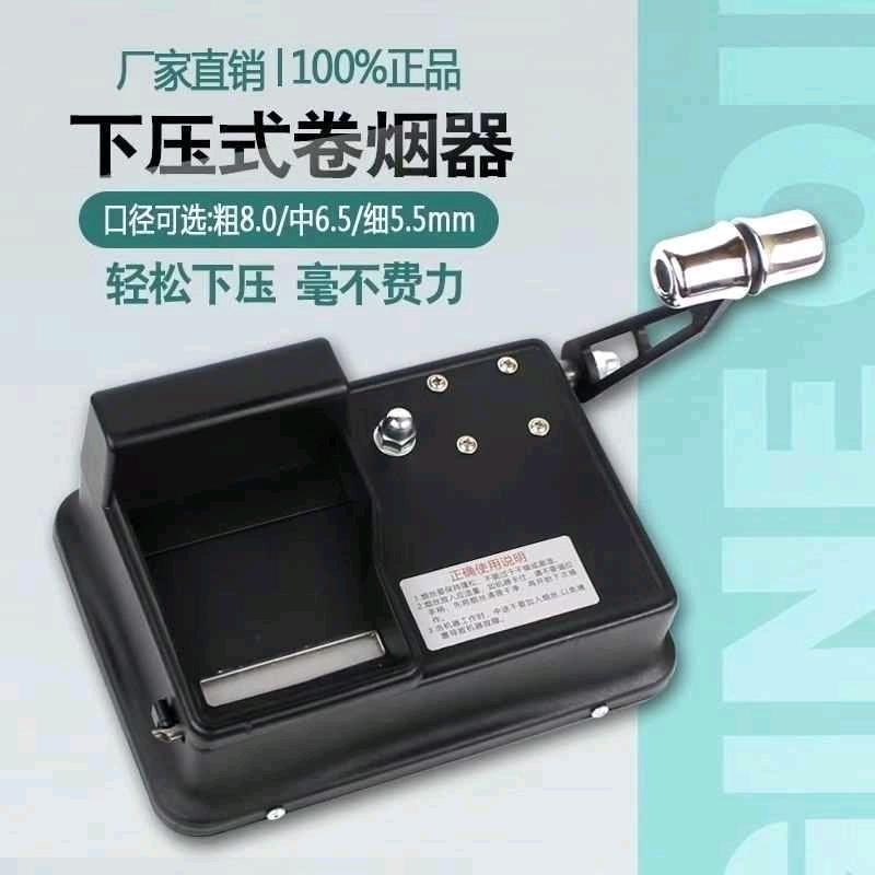 丝丝五金口粮机设备