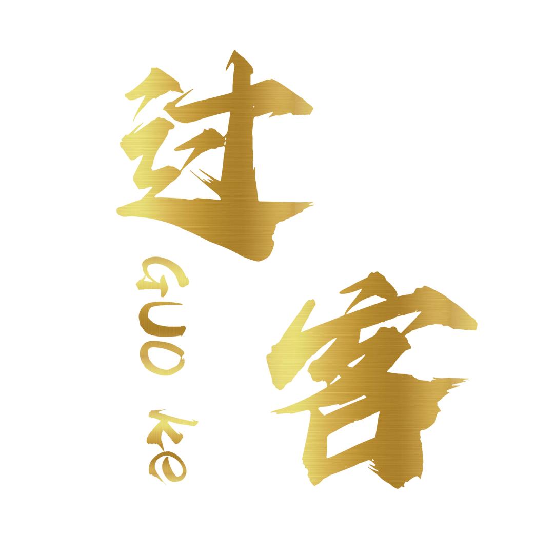 过客