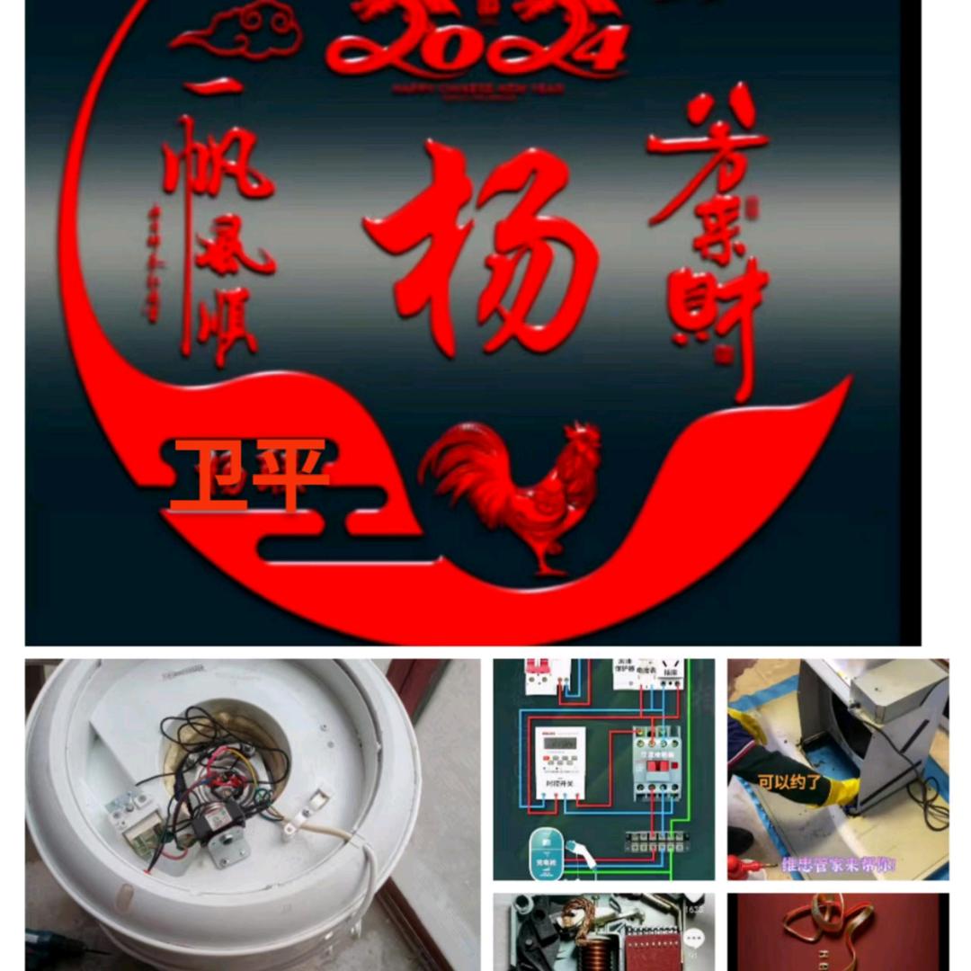 杨光灿烂