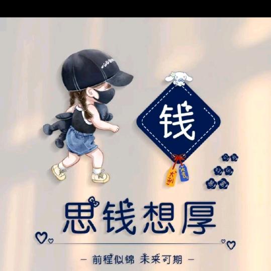 余生