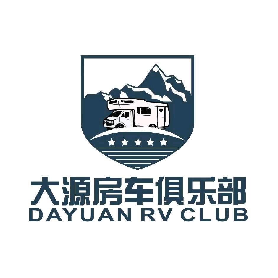 大源说房车～源姐