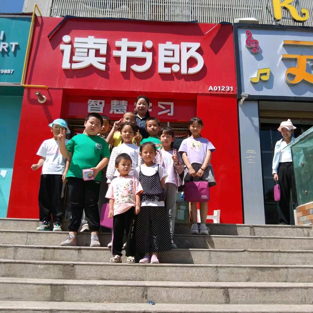 乐都读书郎(凯丽大厦)