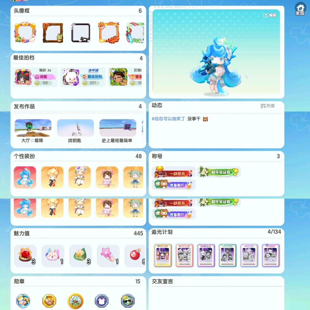 ～小燕子～