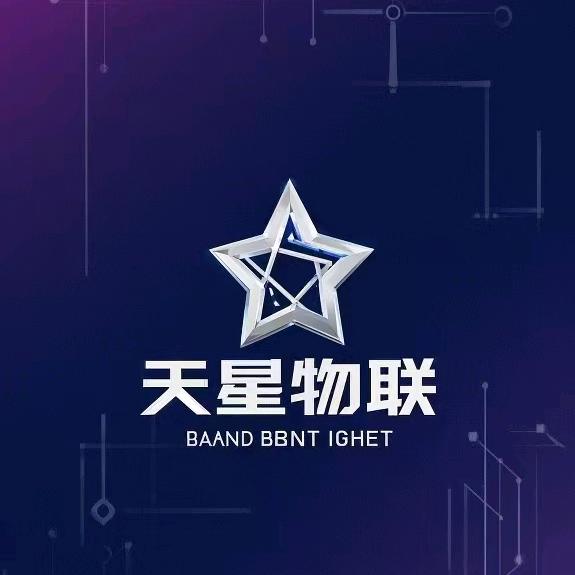 天星智能网络科技严选