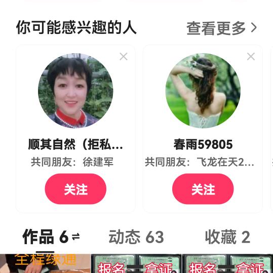 忠大爱无疆