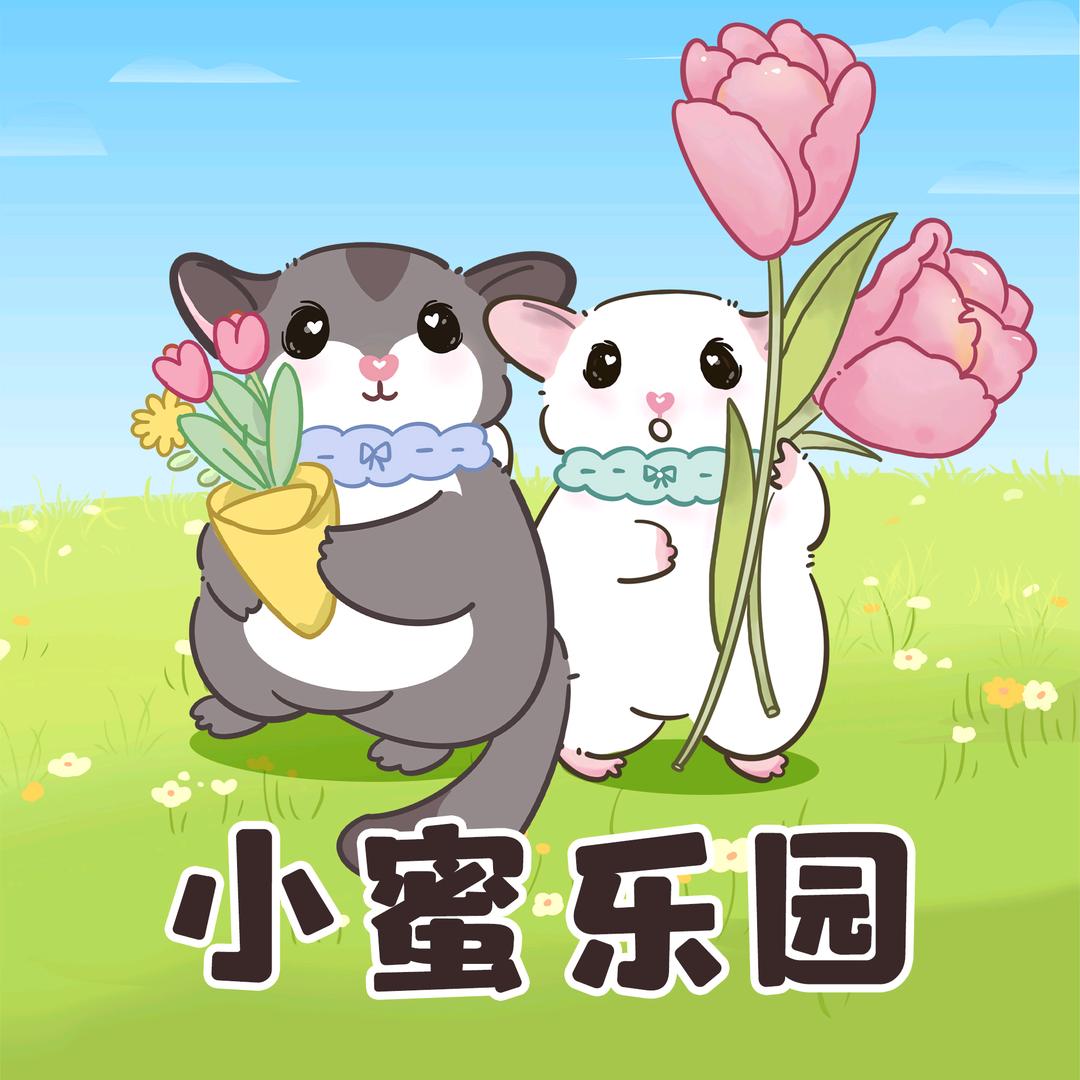 小蜜乐园宠物用品