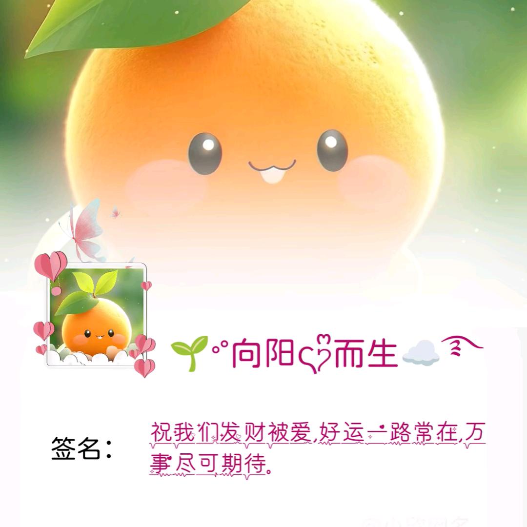 向阳而生