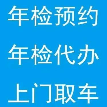 通化海波检车