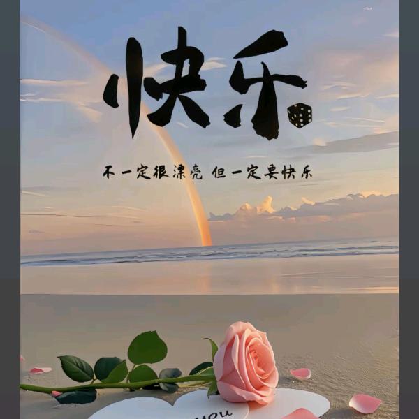 兰杰