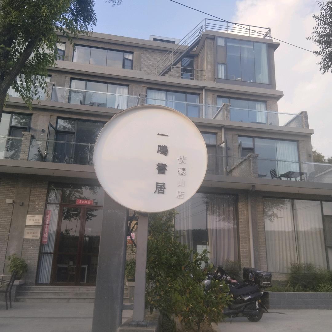 新密尖山干煸鸡创始人张有良