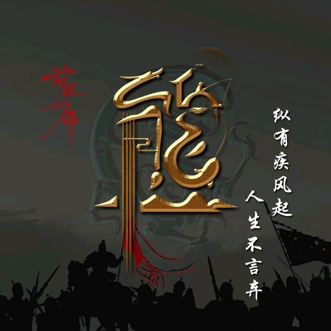 小熊唯有你
