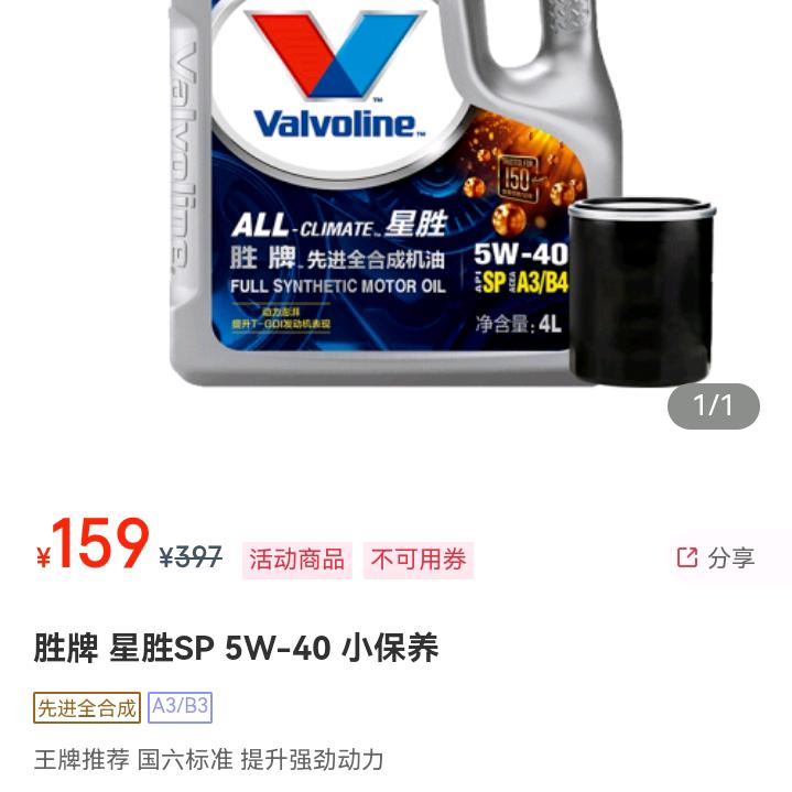 卡卡
