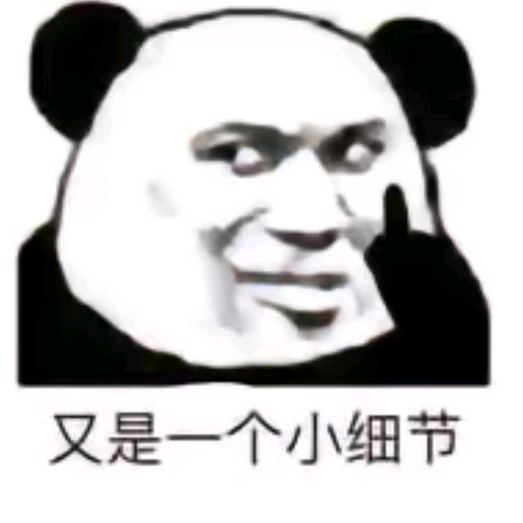 山木（劳九门）