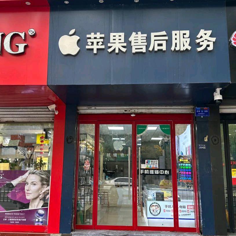 沭阳卖手机