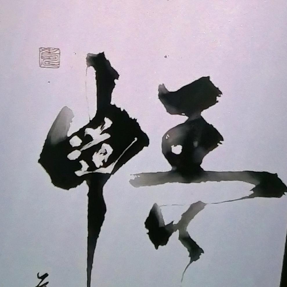 木子12333-郎岁