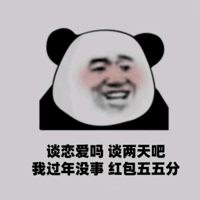 路人12138