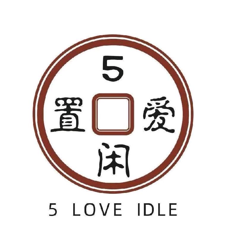 1678-长沙5爱二手百货商行-招徒合作