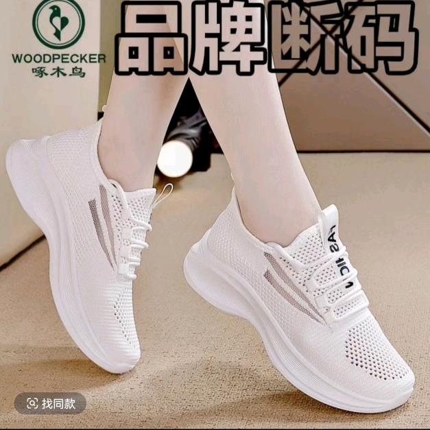 品牌供应链