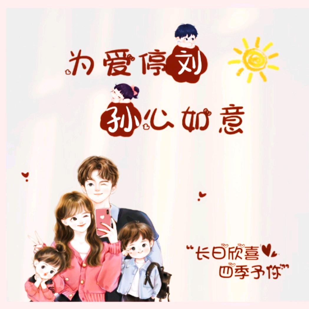 @@珊珊