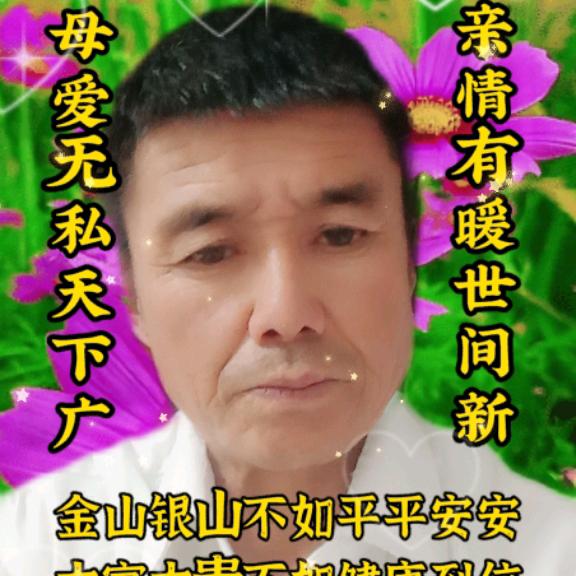 木头