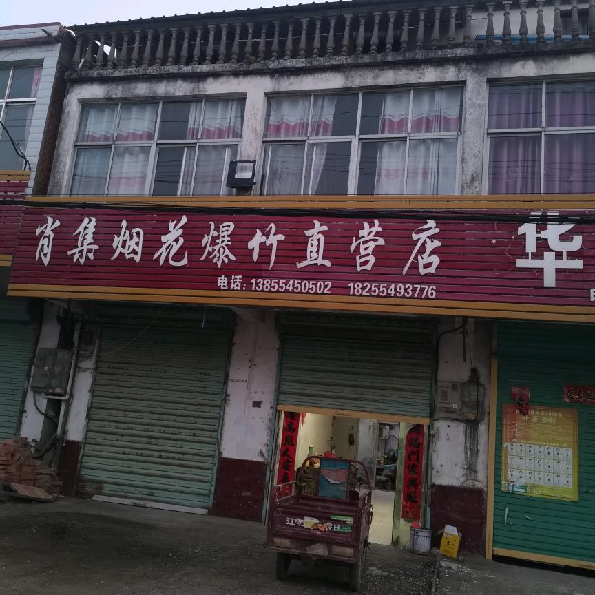 便捷式医用氧气驿站高艳