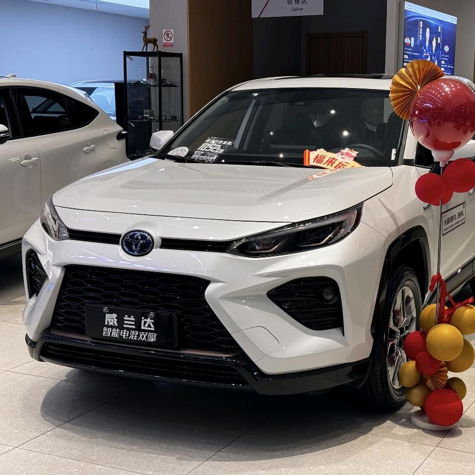 丰田威兰达（最新落地）