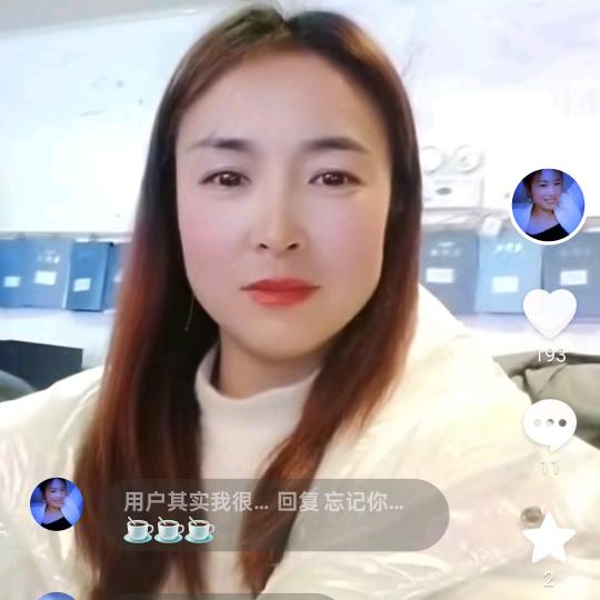 用户其实我很好65626536240