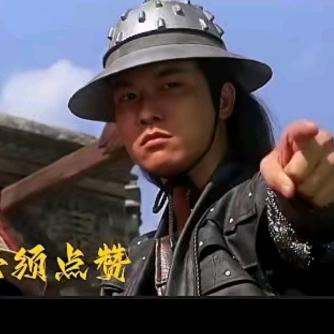 红尘滴仙