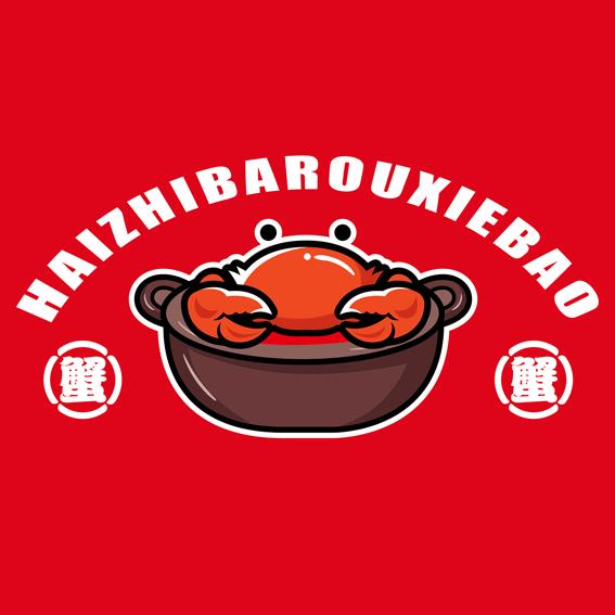 海之霸肉蟹煲官方号