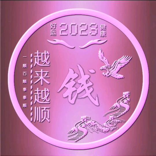 এ᭄࿐ᩚ瀚海&墨澜এ᭄࿐ᩚ&