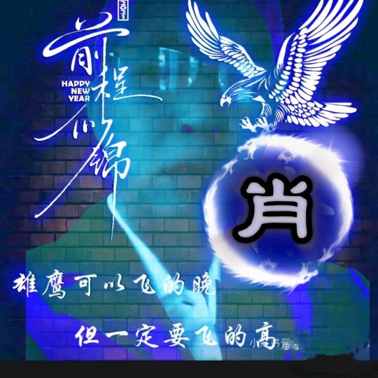 随缘